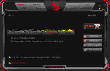 血手宝典7v2022.1129