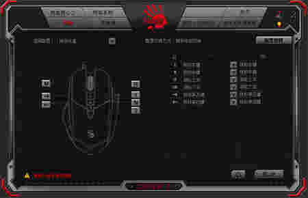 血手宝典7v2022.1129