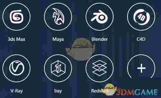 速渲官方版v5.3.7.0