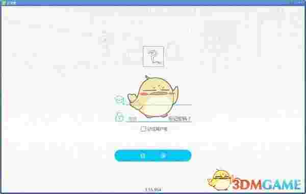 伯索云学堂老师端v5.12.217