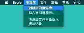 Eagle图片管理必备工具v2.0.40