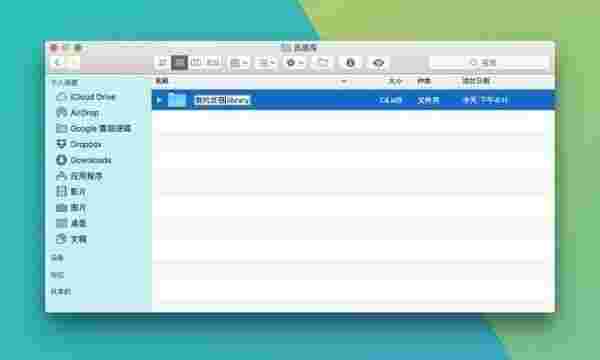 Eagle图片管理必备工具v2.0.40