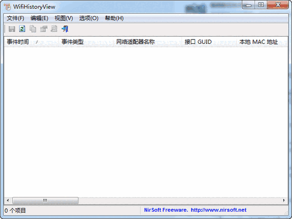 《WifiHistoryView》官方版