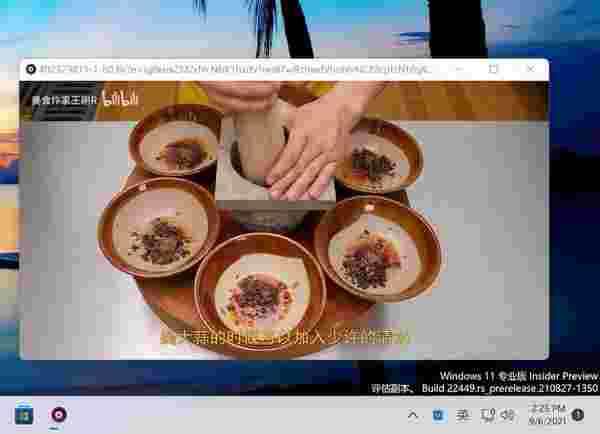 Macast投屏工具 v0.5