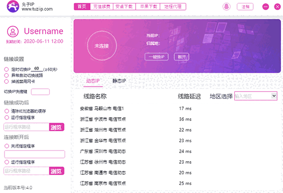 《兔子ip》官方版