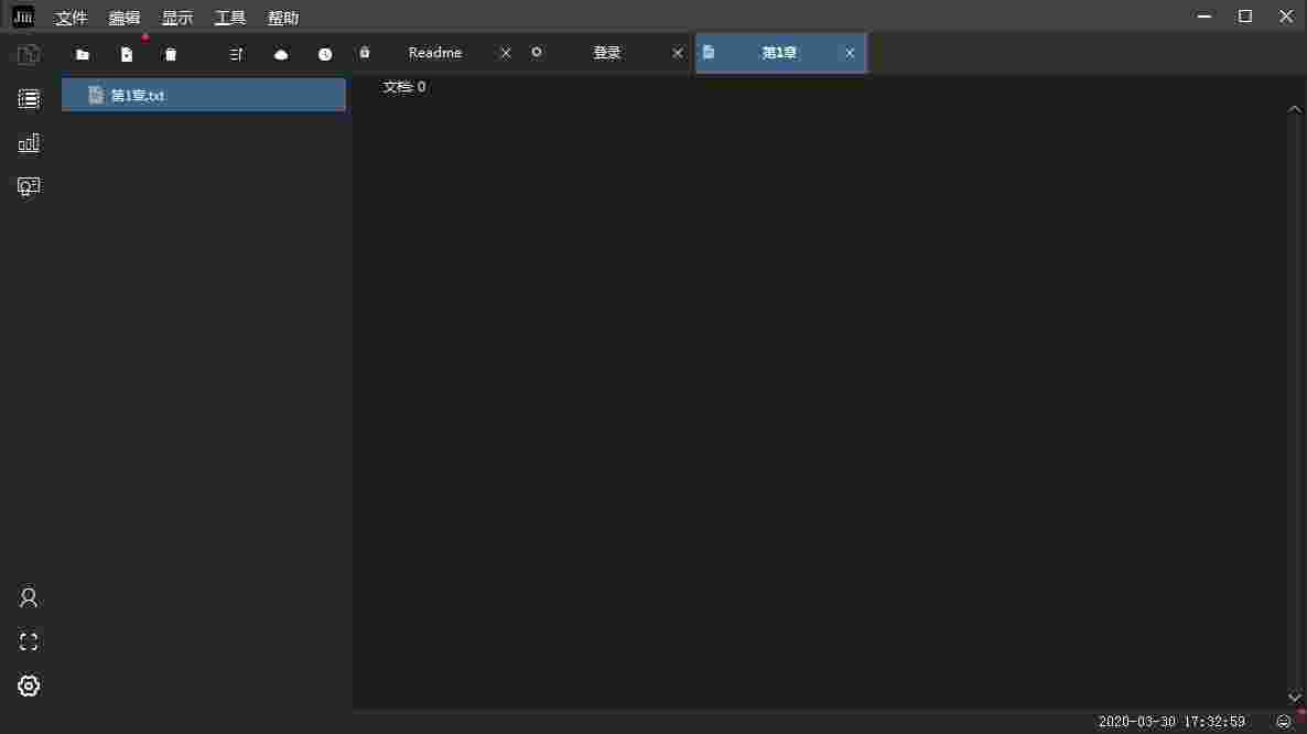 极音创作64位4.6.1.0