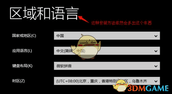 wimboot安装辅助工具V1201.88.2.0