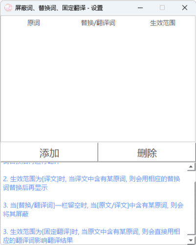 团子翻译器6.0.2
