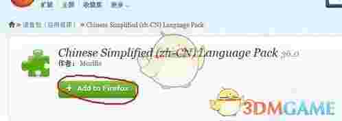 Waterfox浏览器最新版