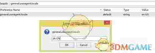 Waterfox浏览器最新版