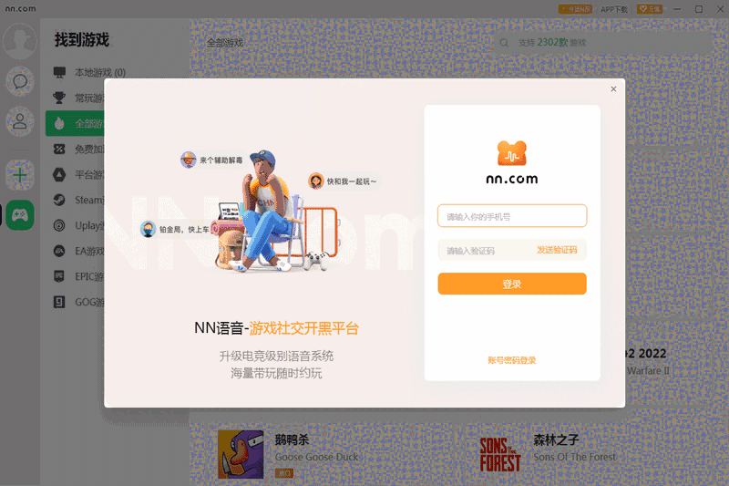 NN加速器4.6.3.322