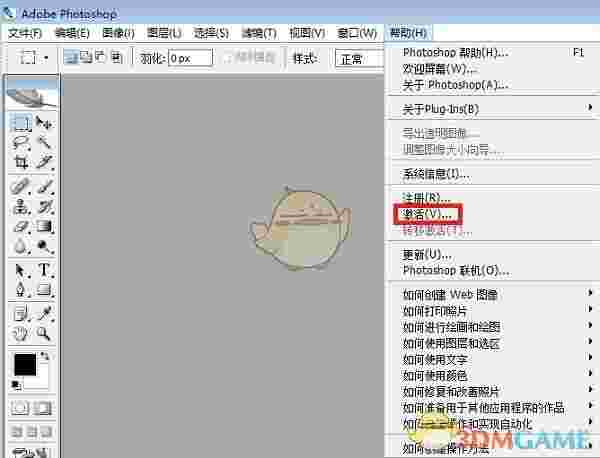 Adobephotoshopcs2中文版v9.0