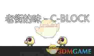 桌面宠物羊旧版本