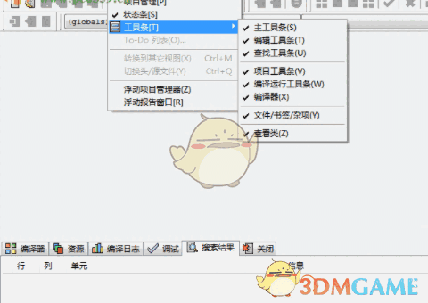 Dev C++(TDM-GCC) 5.11.0