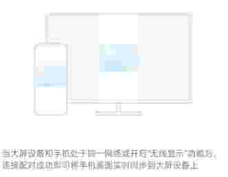 安卓投屏最新版