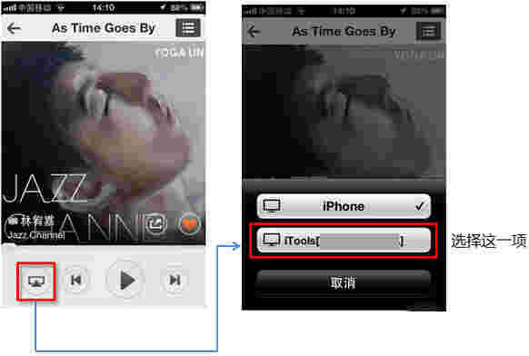 苹果录屏大师免费版