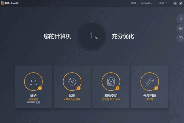 AVG PC TuneUp20.1.2
