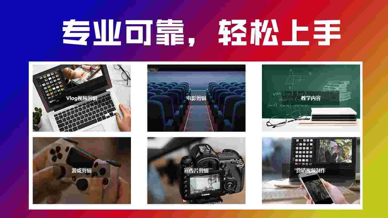 迅捷视频剪辑器4.10.0.2