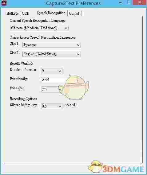 Capture2Text(图片文字识别工具)v4.6.2