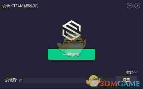 steam游戏试玩官方版v1.0.0.9