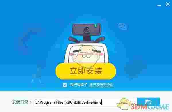 哔哩哔哩直播姬