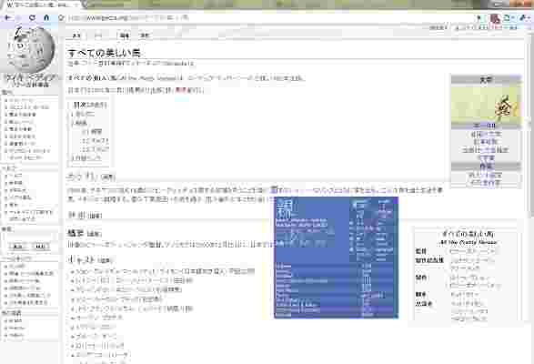 《rikaikun：日语翻译插件》最新版