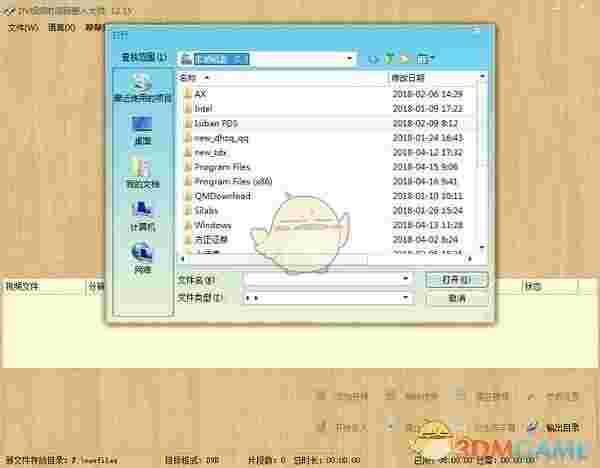 dv视频时间码嵌入大师v12.70.0.0