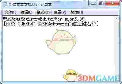 RegAlyzer(注册表编辑器)v1.1