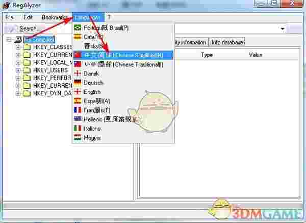 RegAlyzer(注册表编辑器)v1.1