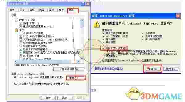 糖果游戏浏览器v2.64.0096