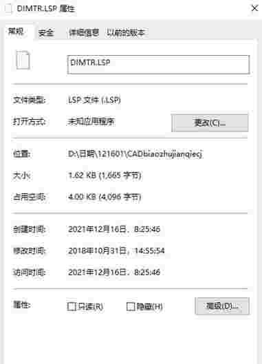 cad自动标注尺寸插件旧版本