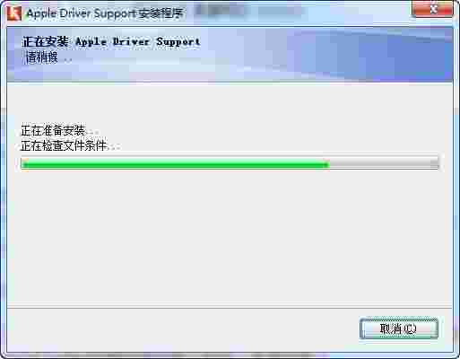apple driver support 1.2.2