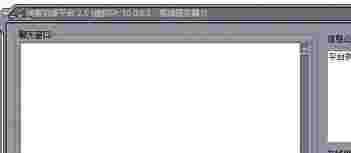 《侠客对战平台》最新版