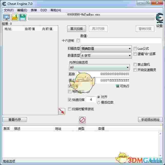 Cheat Enginev6.8.3