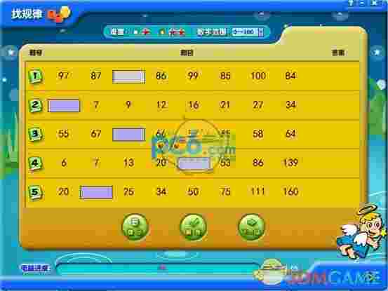 小学数学伴侣v10.0.0.68