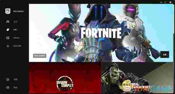 epic游戏平台官方正式版v12.1.7