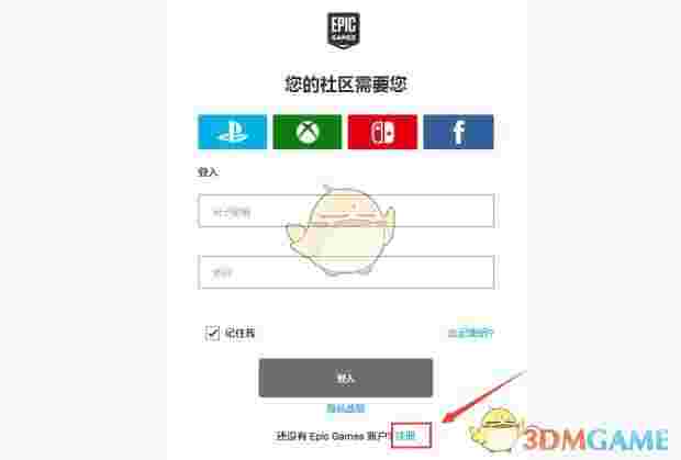 epic游戏平台官方正式版v12.1.7
