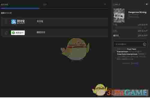 epic游戏平台官方正式版v12.1.7