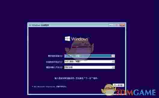 MediaCreationToolWin11(Win11媒体创建工具)v10.0