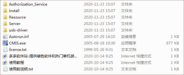 PKPM施工软件v1.0.0.0