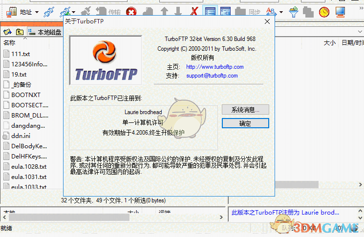  TurboFTP  6.80.1116