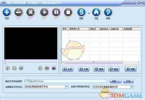 闪电vob格式转换器v12.3.0