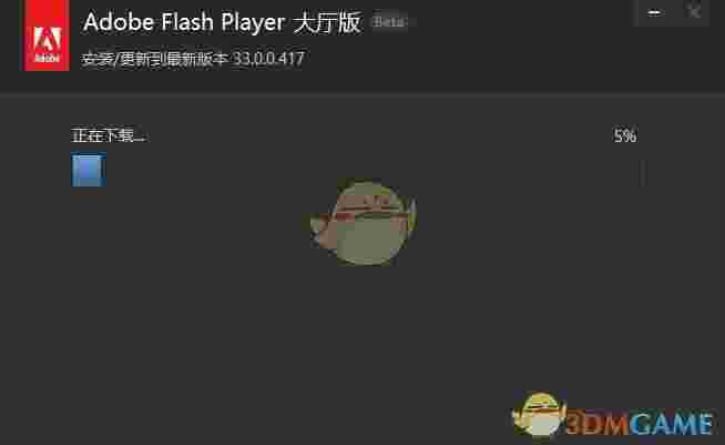 Adobe Flash浏览