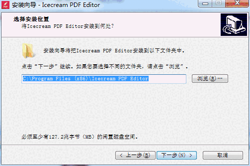 Icecream PDF EditorV2.10