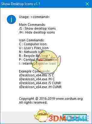 Show Desktop Icon(显示桌面图标软件)v1.1