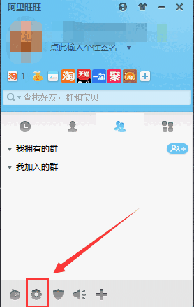 阿里旺旺国际版v10.01.07C
