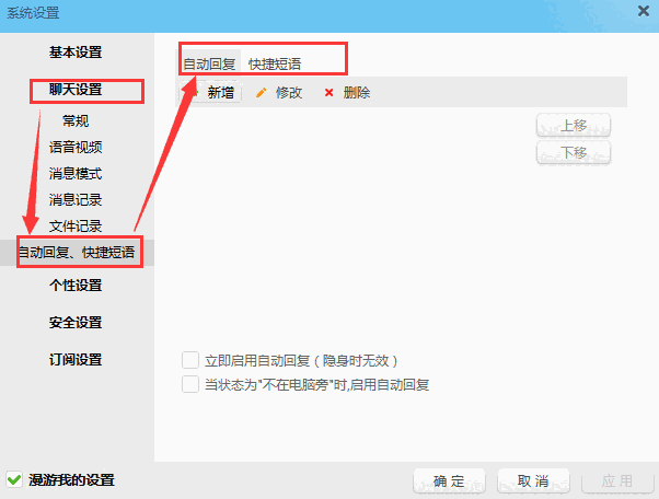 阿里旺旺国际版v10.01.07C
