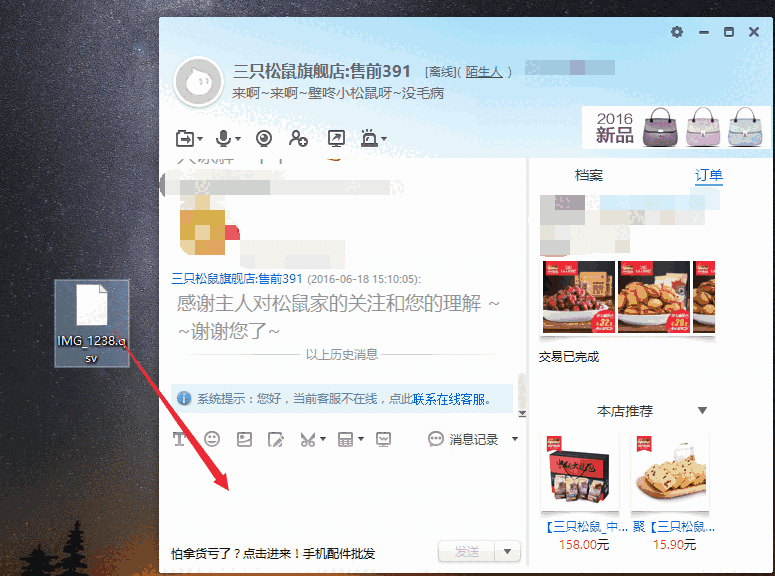 阿里旺旺国际版v10.01.07C