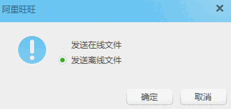 阿里旺旺国际版v10.01.07C