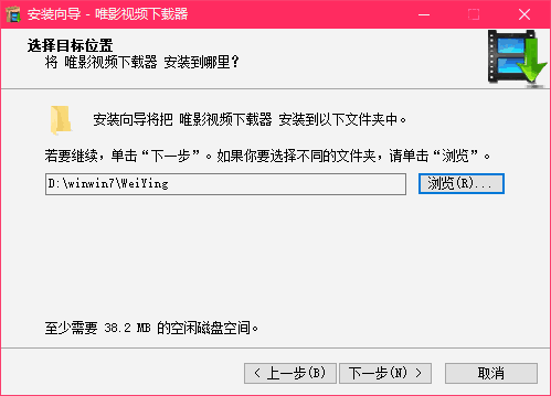 唯影视频下载器最新版